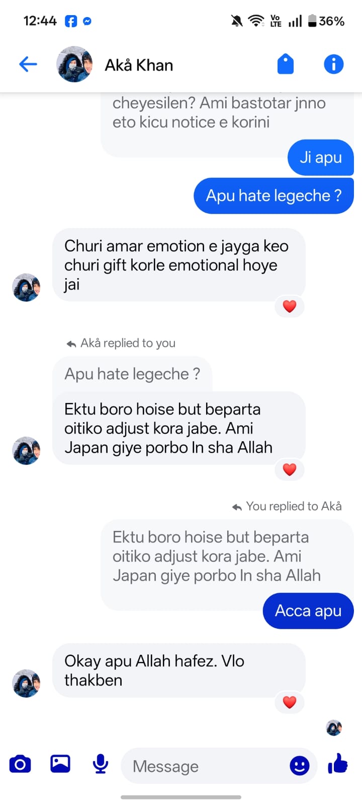 গ্রাহক রিভিউ ৫