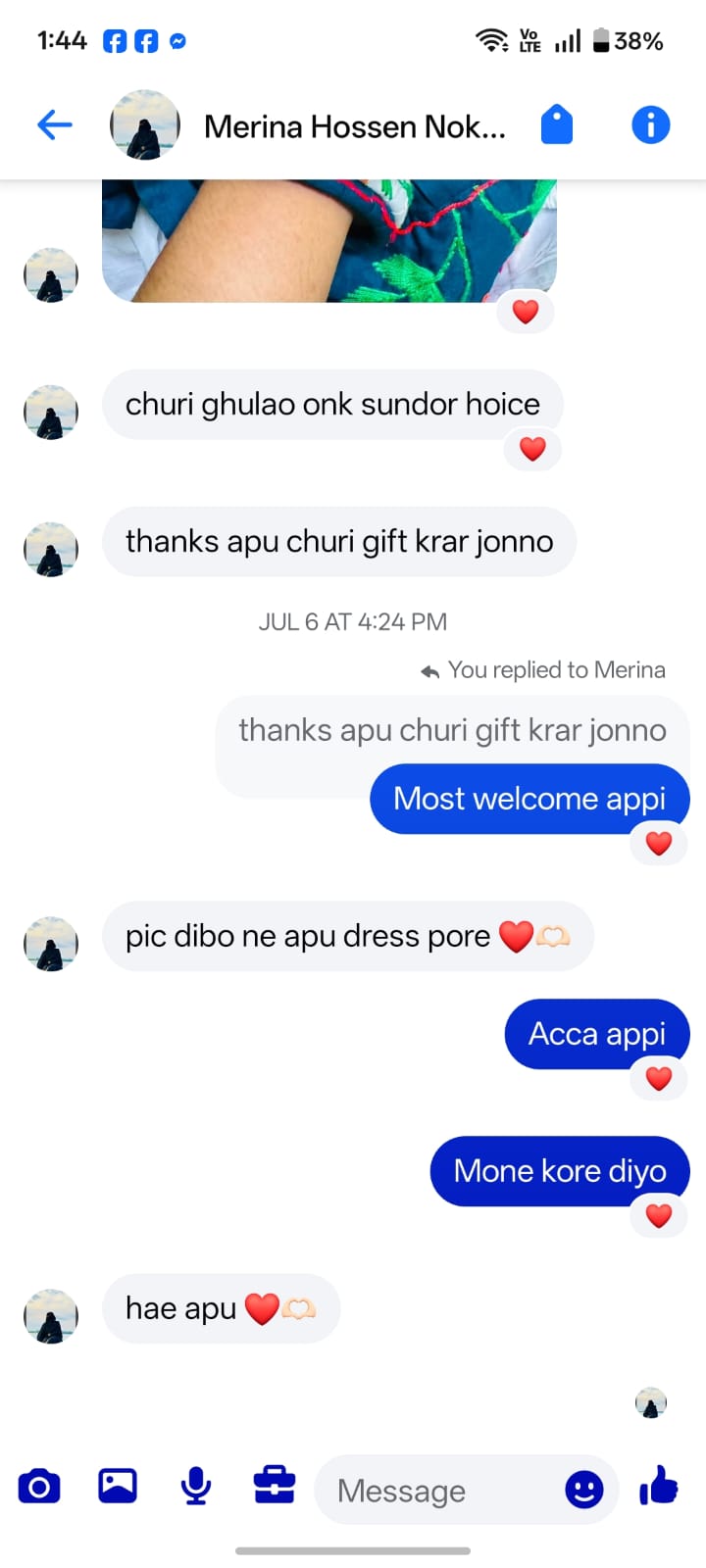 গ্রাহক রিভিউ ২